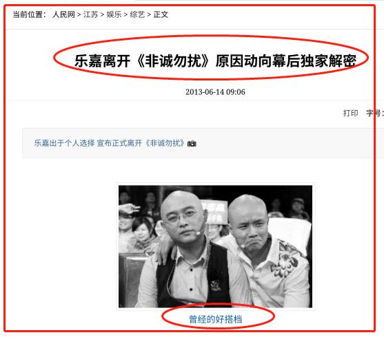 孟家有女初长成，真会嫁给老郭家吗，揭秘孟非的“豪横”人生