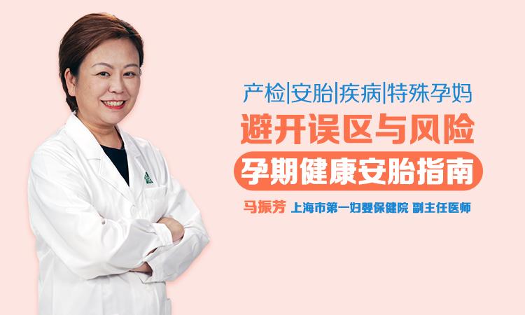 孕早期医生建议流产怎么办,早孕医生说有先兆流产的症状