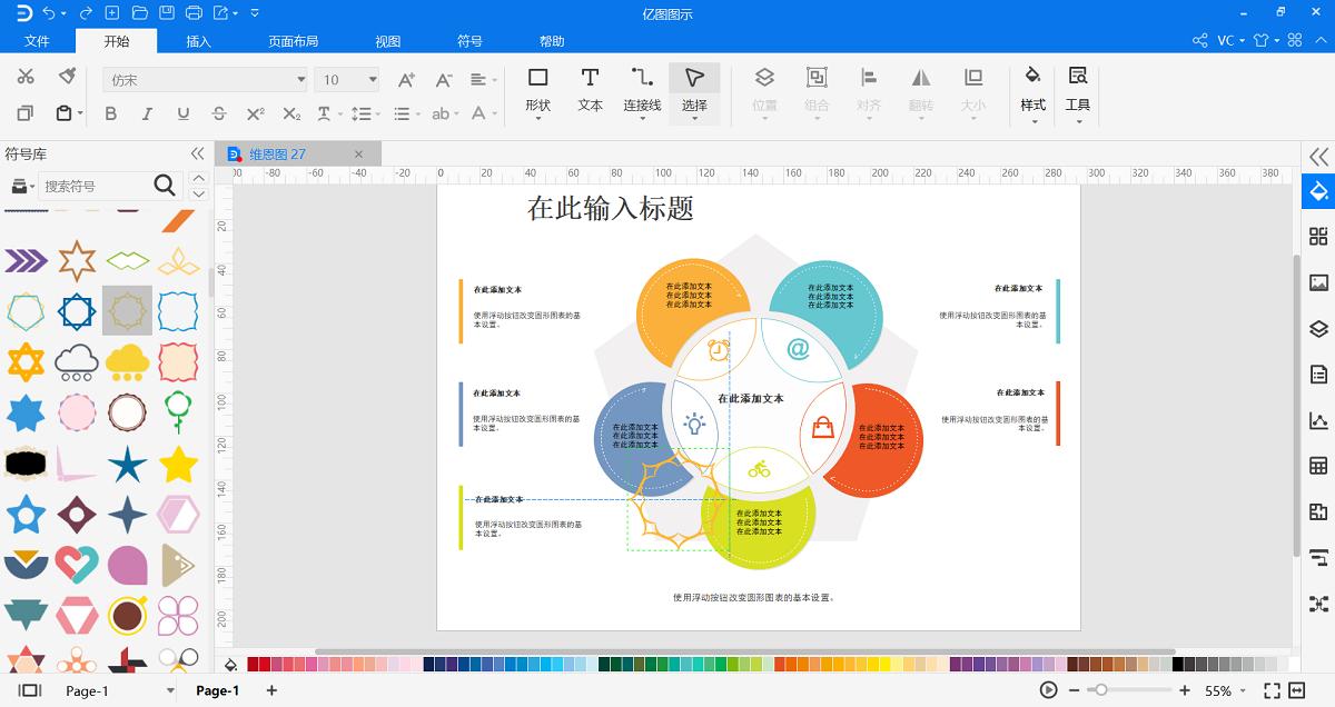 韦恩图怎么用手工画出来的,韦恩图怎么画出来的