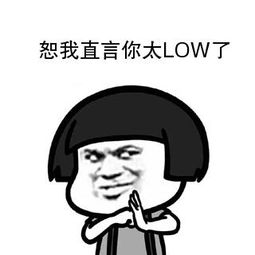 你很没道德用英语怎么说,你很没品的英语怎么说