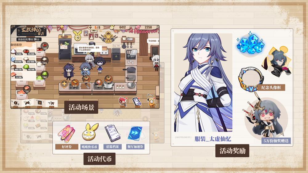 跟班聊更新丨周年庆系列活动一览，识律盒蛋抽奖来袭