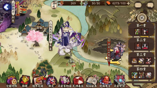 阴阳师超鬼王活动来袭，你准备好了吗？