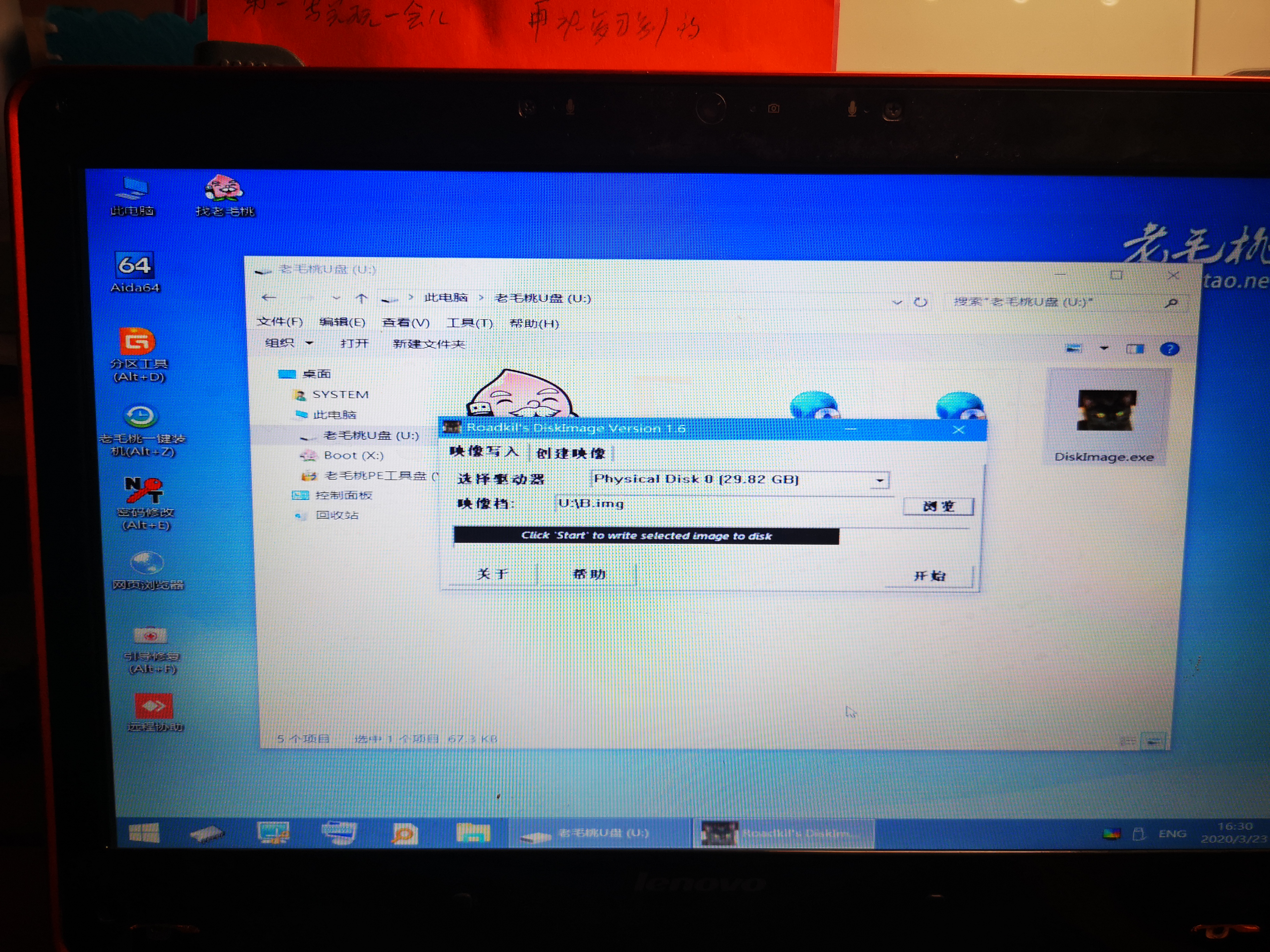 软路由安装openwrt详细教程,初学者软路由入门教程