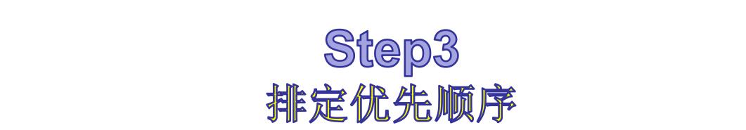 零缺陷管理思路,零缺陷工作措施