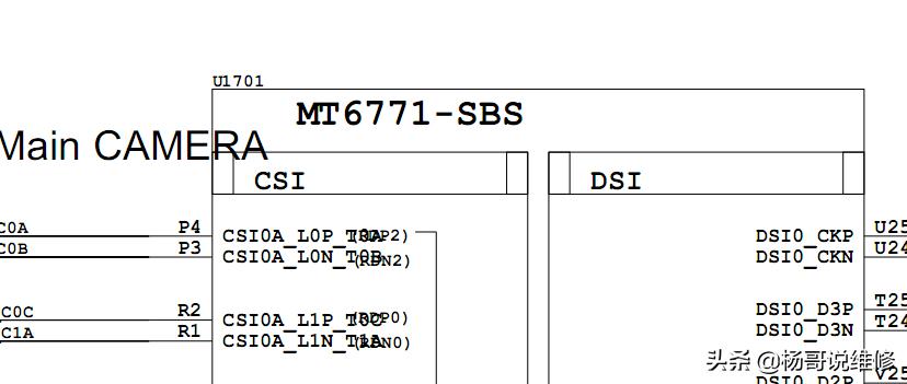 「手机维修自学教程」VivoX21i无法充电联系售后故障分析思路探究