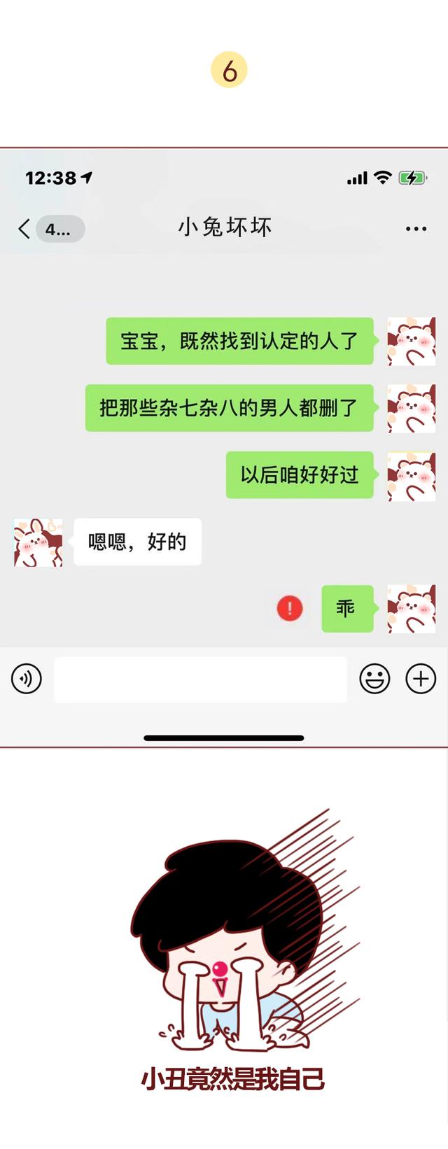 动不动就发朋友圈的漫画,查看朋友圈搞笑漫画