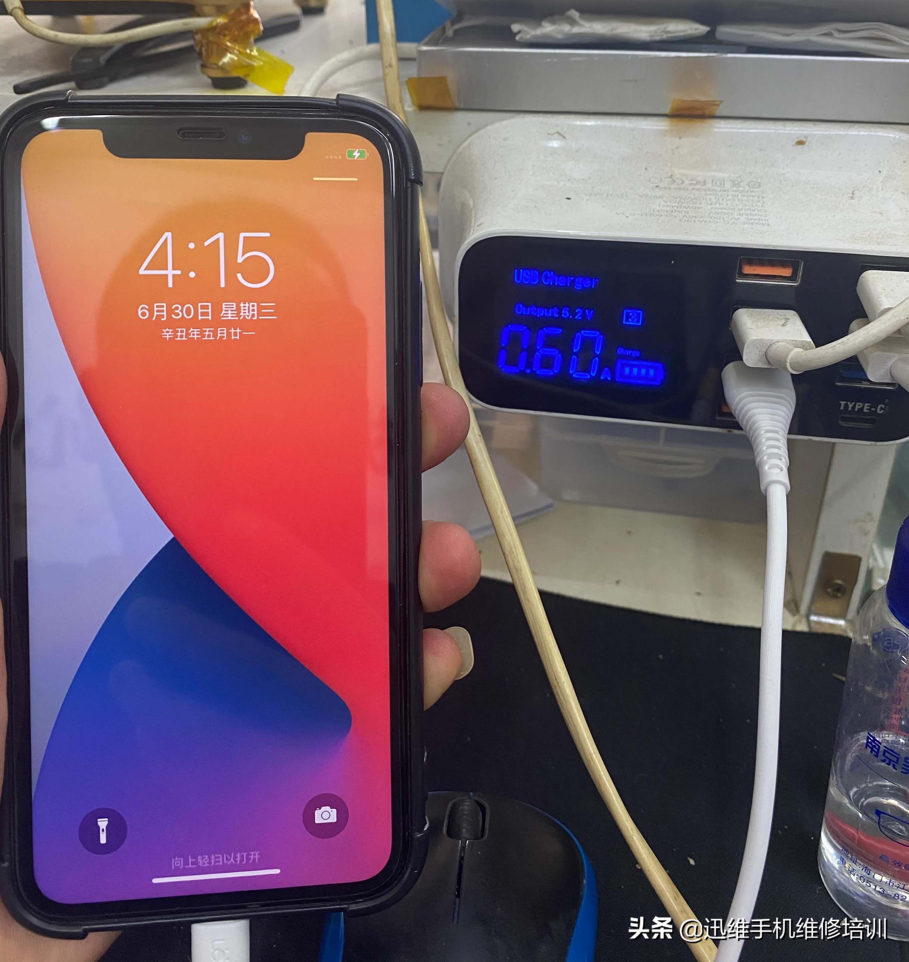 手机关机可以充电开机充不上电,手机开机充不了电关机能充电