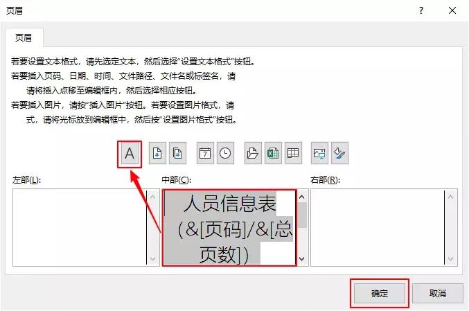 excel怎么把a4表格打印成a5表格,excel表格打印超出a4纸范围怎么办
