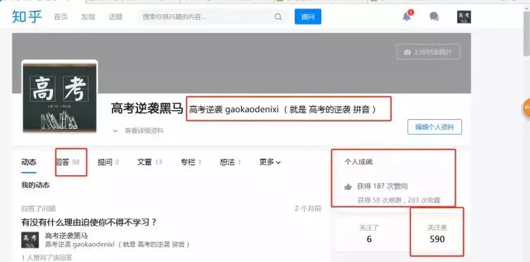 给普通人的39个赚钱金点子,26个你没想到的赚大钱点子