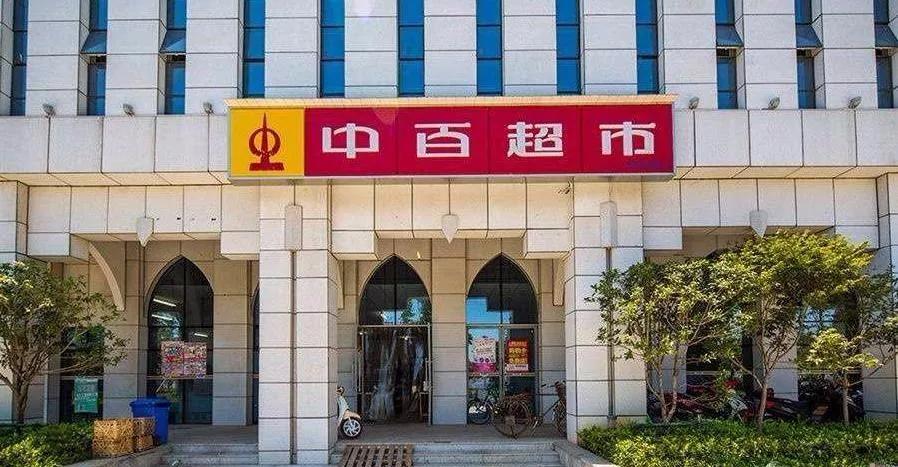 700亿巨头败北！6年收购一场空，食品安全问题不断