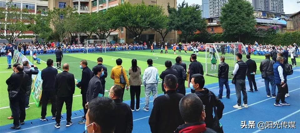 全德阳近百个校长都来旌阳看什么?足球!