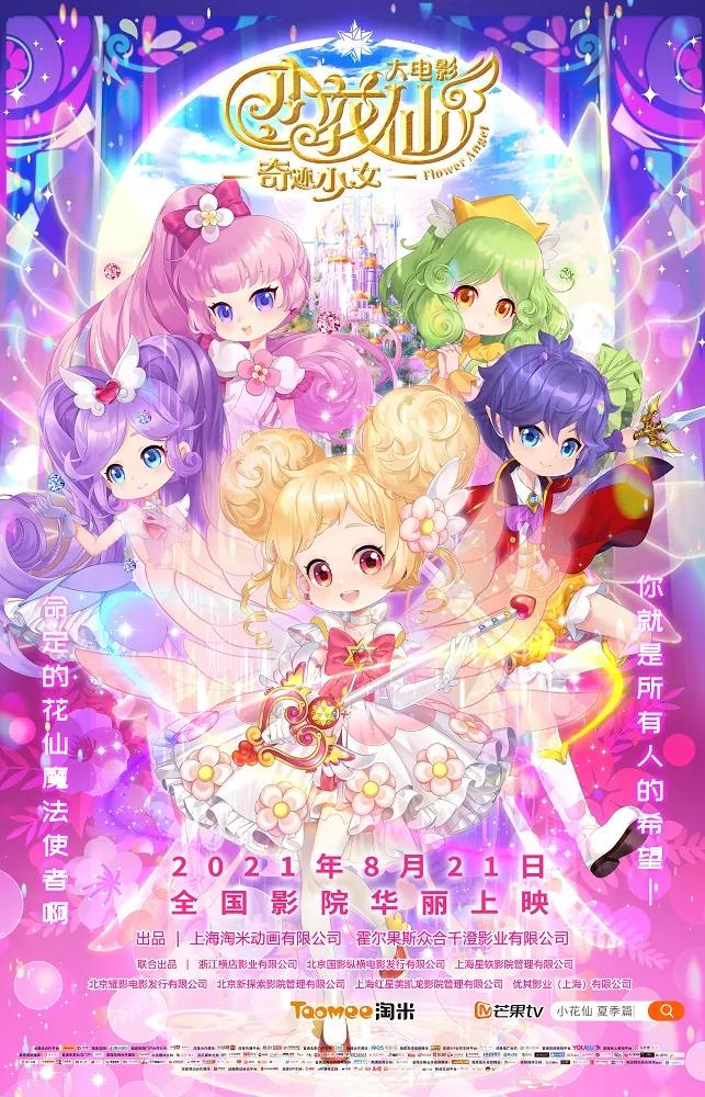 四字弟弟和四字哥哥,四字弟弟和三字弟弟互撕