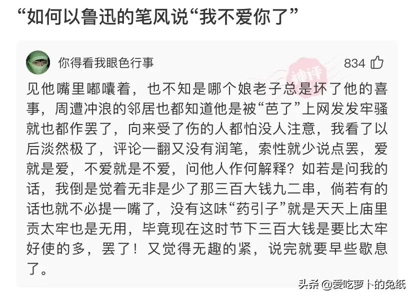 神回复：我也想去,雅迪全款