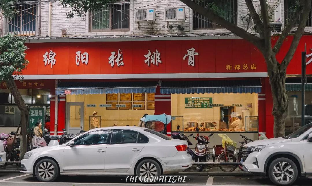 成都新都是一个怎么样的地方,成都一个来了就长胖的城市