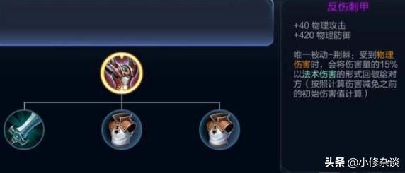 王者荣耀克制阿轲的方法,什么法师可以克制阿轲和兰陵王