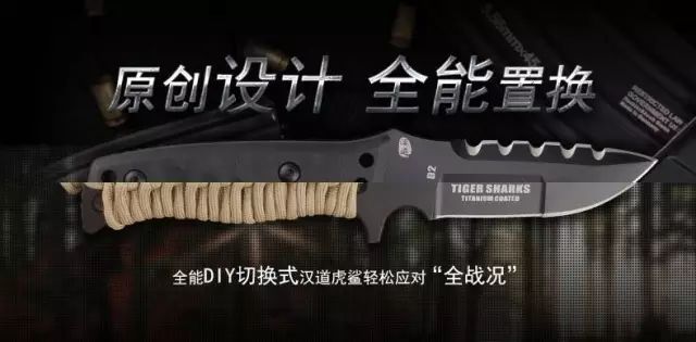 汉道虎鲨户外刀测评,汉道虎鲸战术刀测试视频