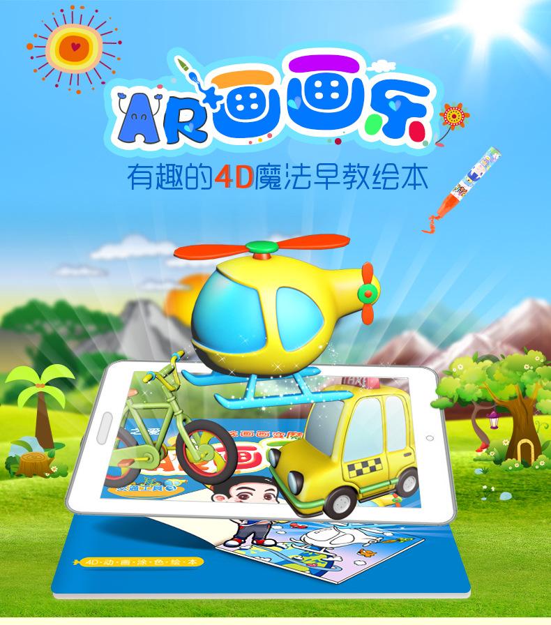 儿童市场十大热门商机产品,2024儿童市场十大热门商机