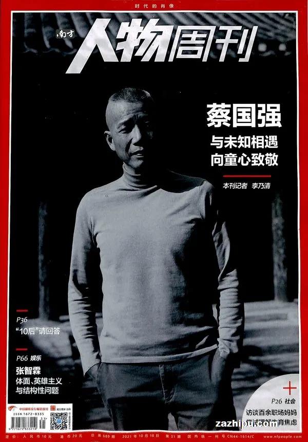 如何订阅高端杂志,杂志在哪里订阅最好