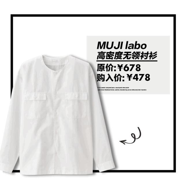亚洲最大的muji,亚洲最大的muji店
