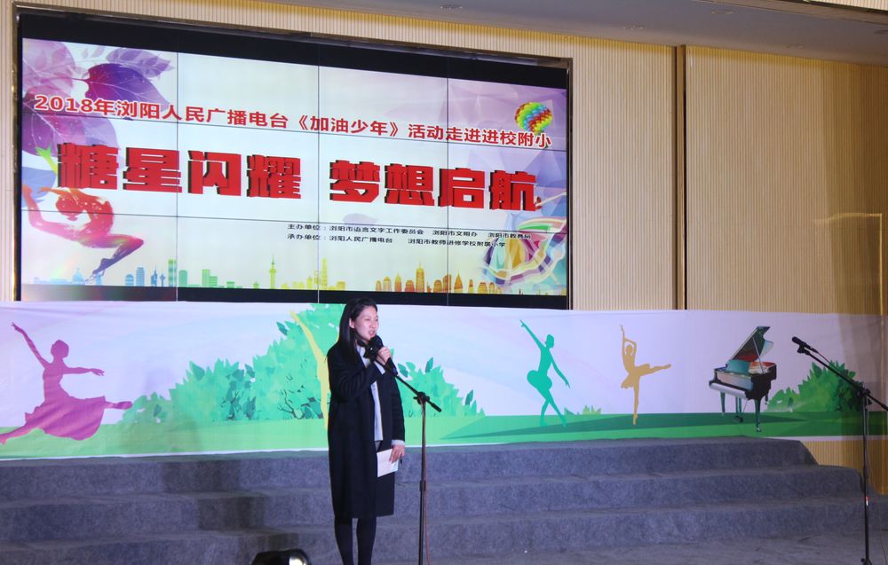 加油少年未来可期幼儿园升小学,加油少年未来可期送娃上学