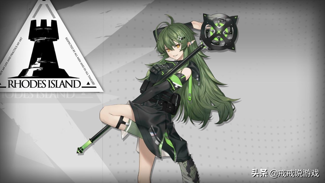 明日方舟新卫星干员 (明日方舟拉普兰德干员介绍)