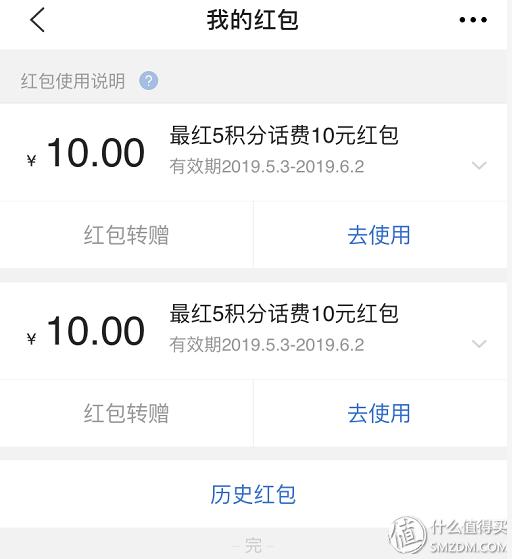 手机充话费哪里充最划算,视频会员怎么充话费最划算