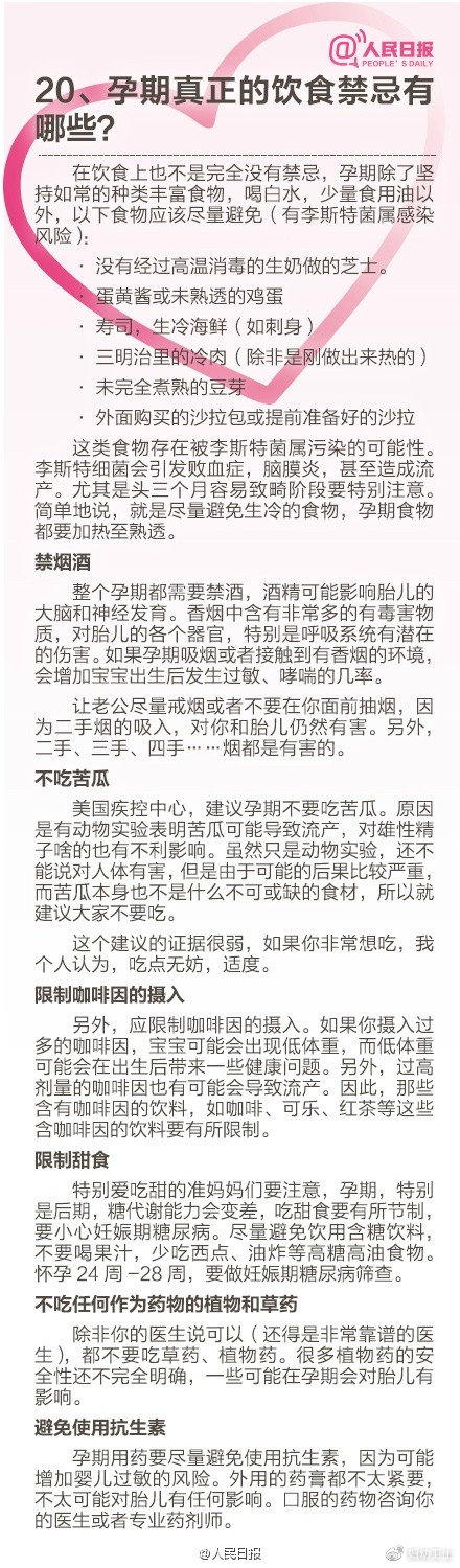 备孕期间需准备哪些药物,备孕需要备哪些药