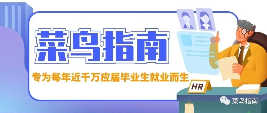 应届生毕业简历,食品科学与工程应届生求职简历