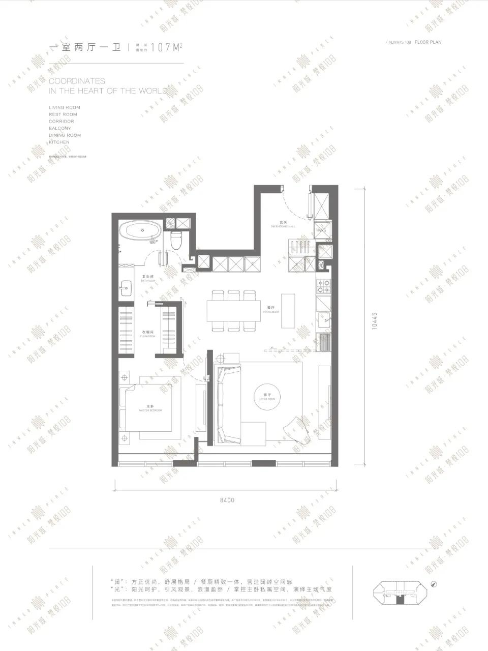 免佣金，立享98折优惠。中国看北京北京看国贸梵悦108盛世而来