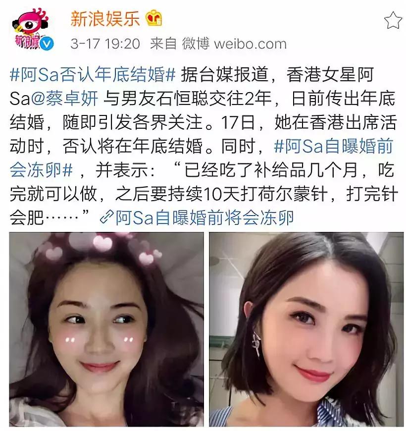 阿娇阿sa从小到大,阿娇阿sa年轻的时候对比
