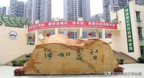 深圳民办初中招生,深圳十大民办初中学校排名