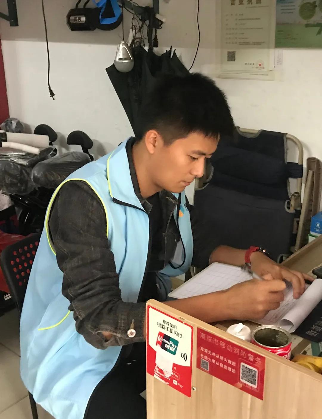 速来!为新区的“网格之星”打call!