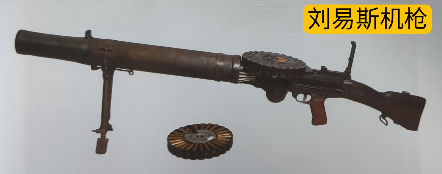 英国枪械纪录片,英国枪的历史