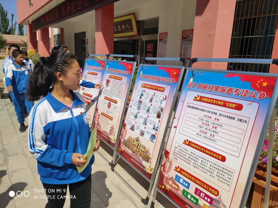 创建平安校园工作实施方案,凉州区河东镇九年制学校