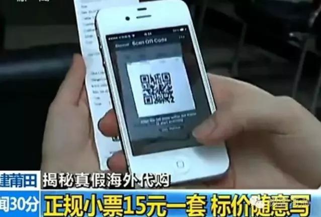 海外直邮物流能作假吗,国外直邮为什么还有假货