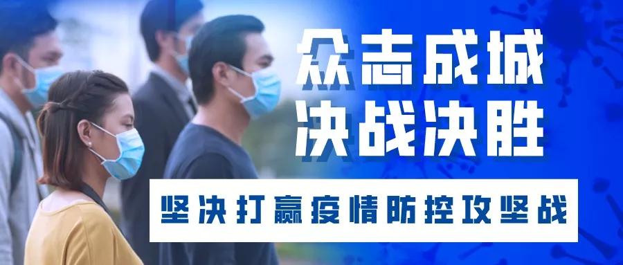 爱心人士捐赠10万元助力抗击疫情,感谢爱心人士为抗击疫情捐款捐物