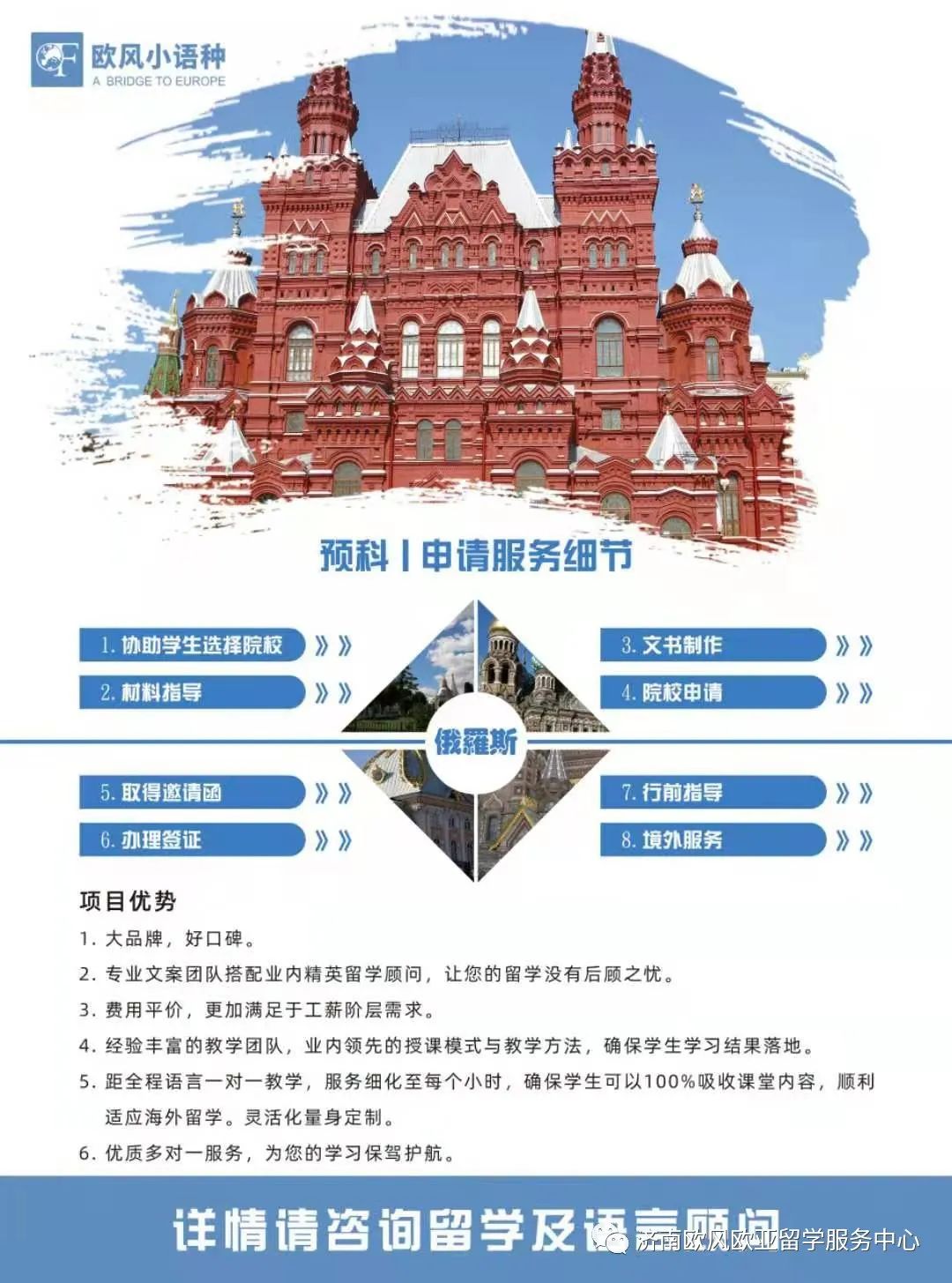 意大利语零基础学到a2要多久,怎么样从零开始学好意大利语