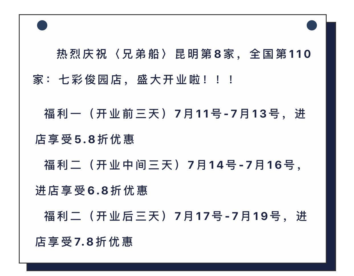 在昆明这家日料店，吃个寿司居然被“烫”到嘴