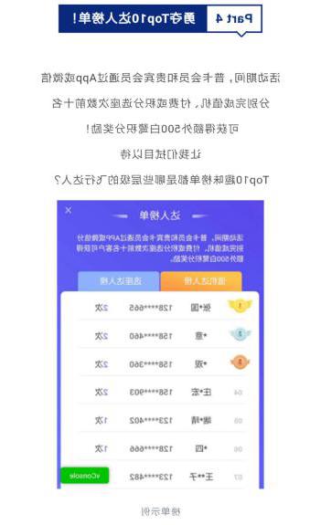 航空公司机票促销8大玩法