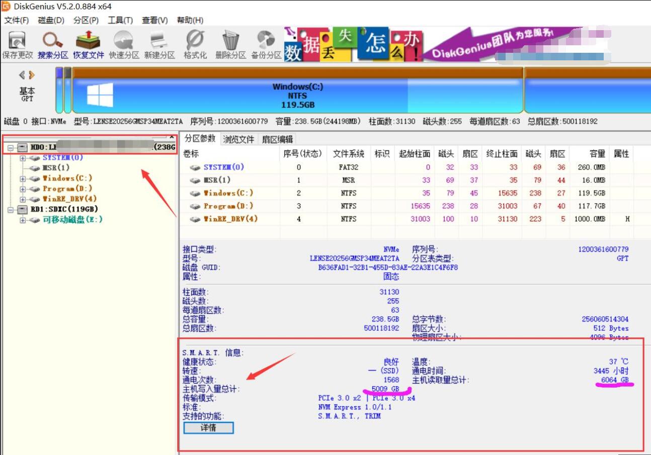 ssd的最佳使用方法,干什么会增加ssd使用次数