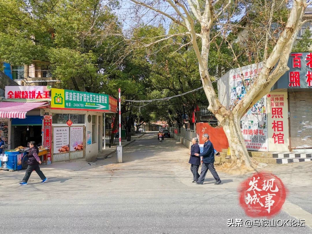 老矿院，不说再见！