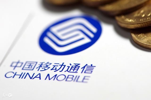 移动再次出手,老套餐“复活”加量不加价,9亿用户猝不及防