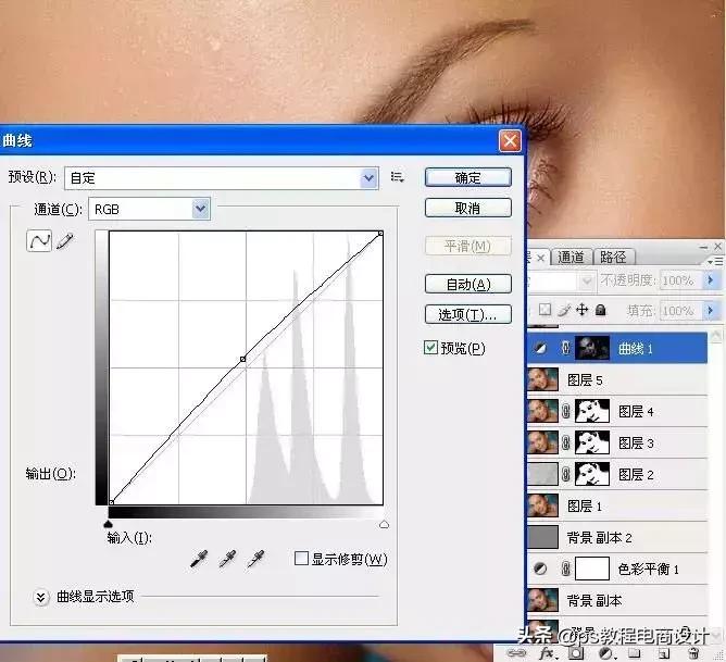 ps教程人像修图之高低频磨皮,ps教程人像修图教程