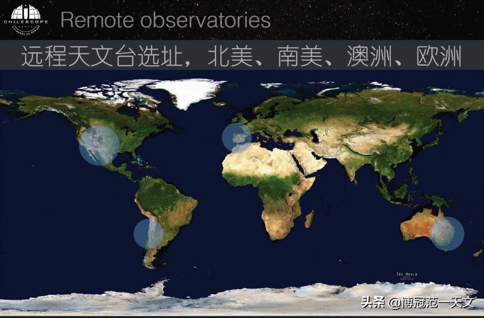 DP大佬带你一起去智利玩远程天文摄影,200美刀一小时