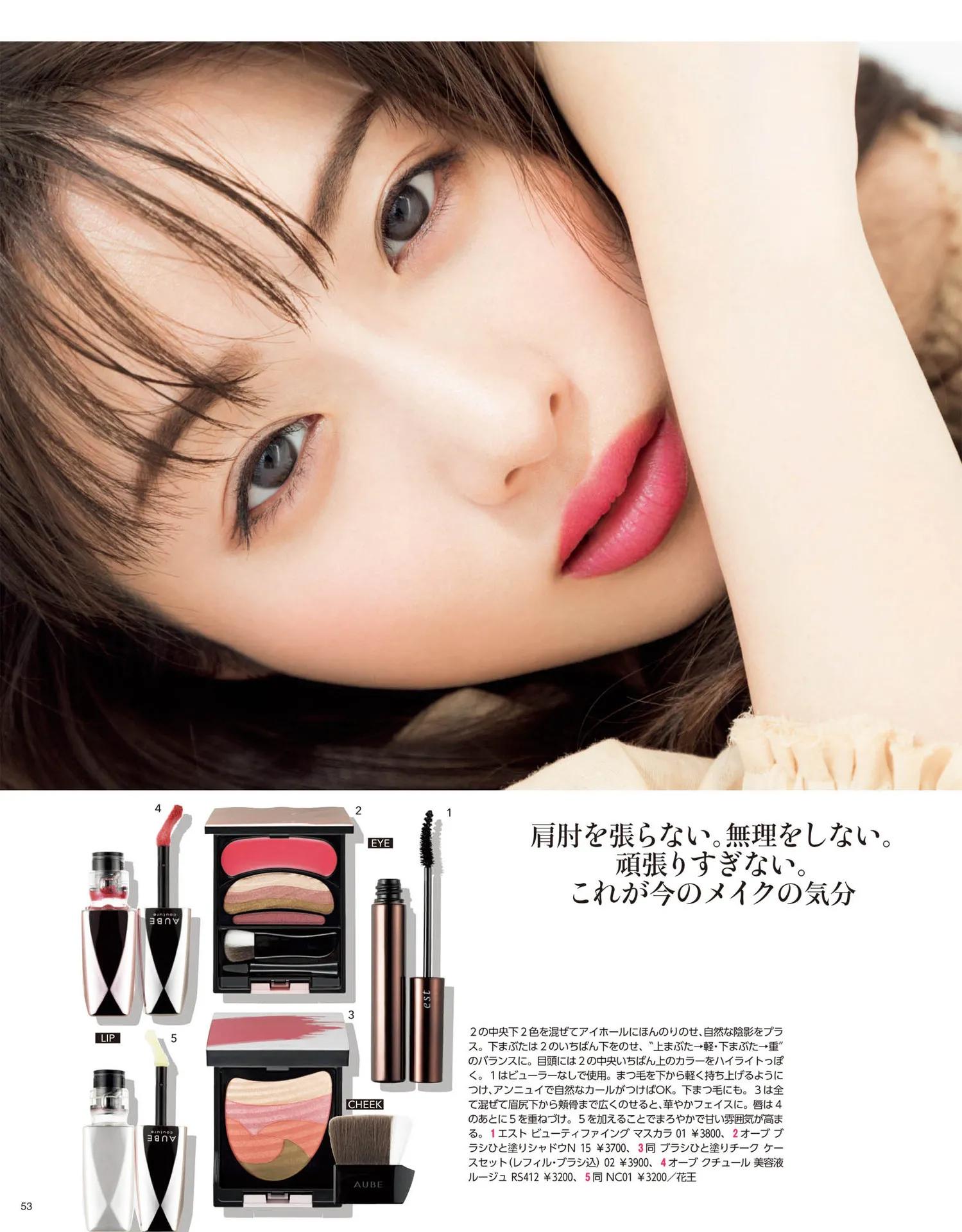 在毛戈平学校学习,在毛戈平学化妆后的前景