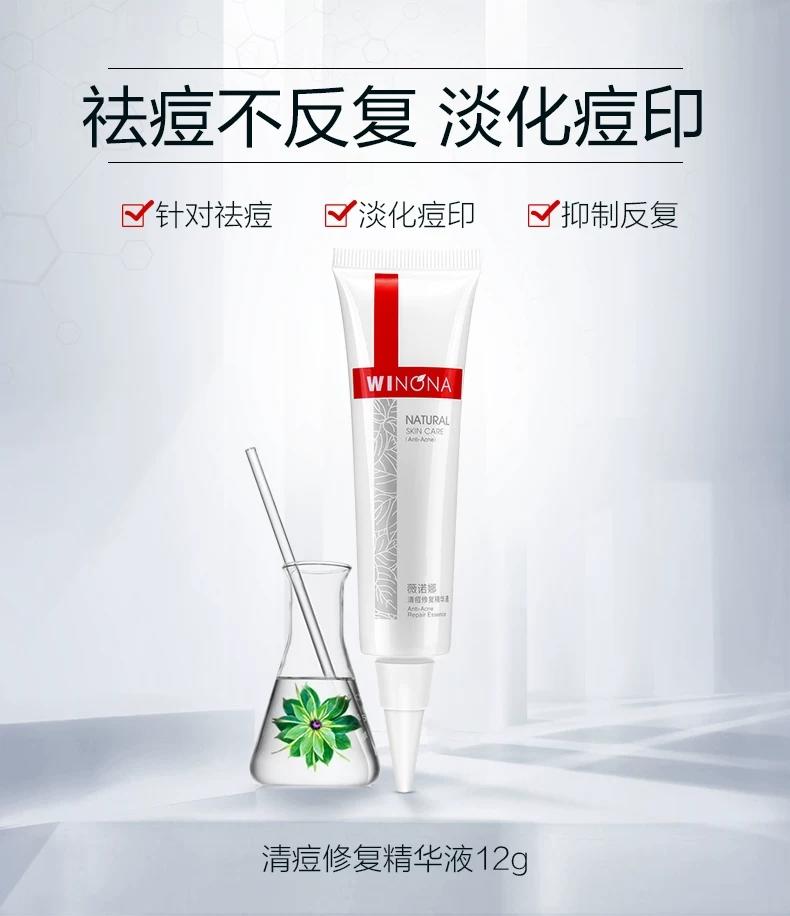 推荐一款好用的平价祛痘产品,非常好用的祛痘产品推荐一下