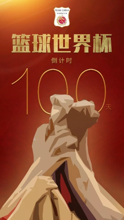 沈梓捷谈绝杀,沈梓捷谈第二次绝杀