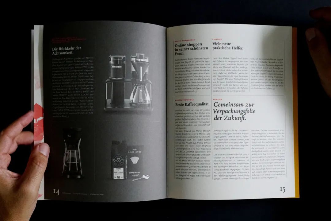 德国if设计金奖含金量,德国if设计大奖