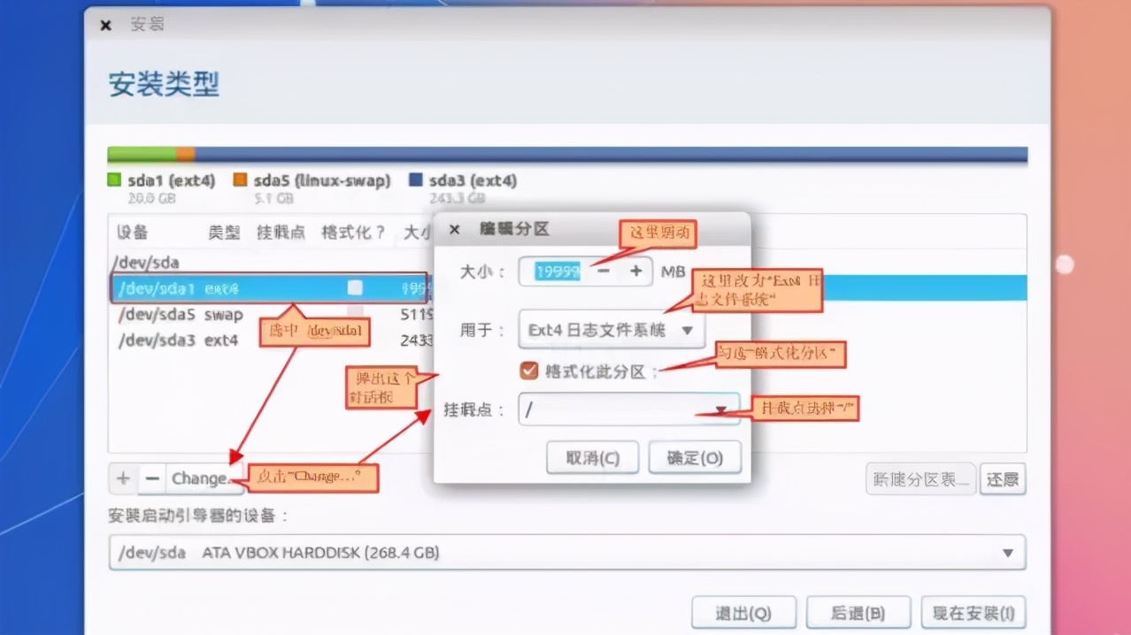 优麒麟操作系统安装详细教程,优麒麟22.04lts怎么安装
