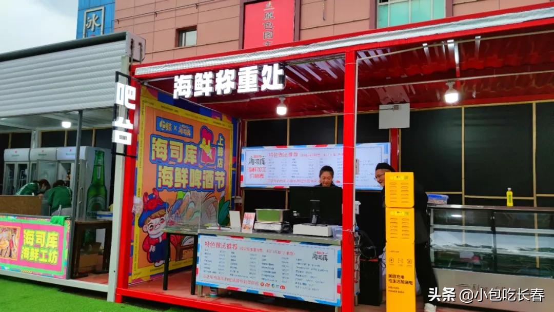 住邦夜市开了吗,住邦夜市在哪